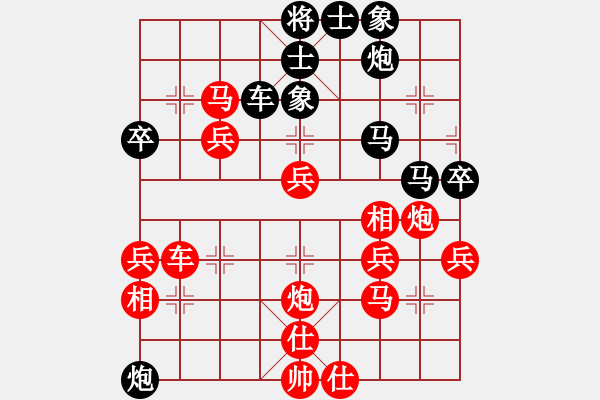 象棋棋譜圖片：玉樹林峰[紅] -VS - 思思秋雨[黑] - 步數(shù)：50 