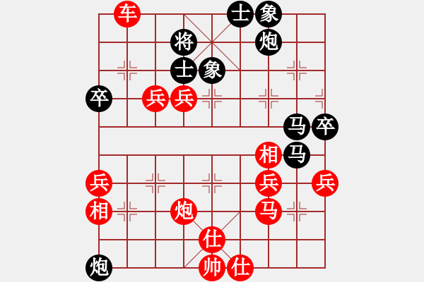 象棋棋譜圖片：玉樹林峰[紅] -VS - 思思秋雨[黑] - 步數(shù)：60 