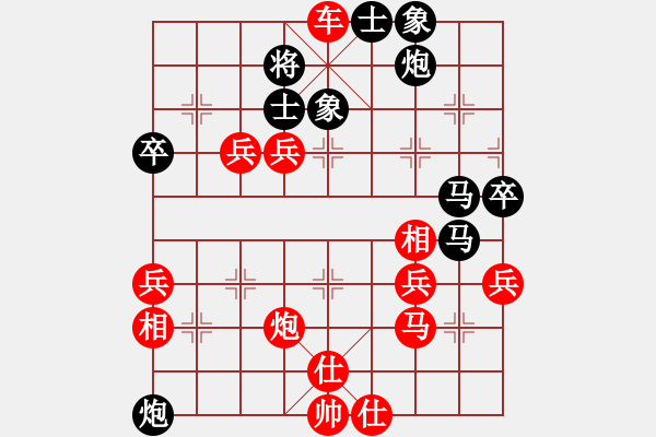 象棋棋譜圖片：玉樹林峰[紅] -VS - 思思秋雨[黑] - 步數(shù)：61 