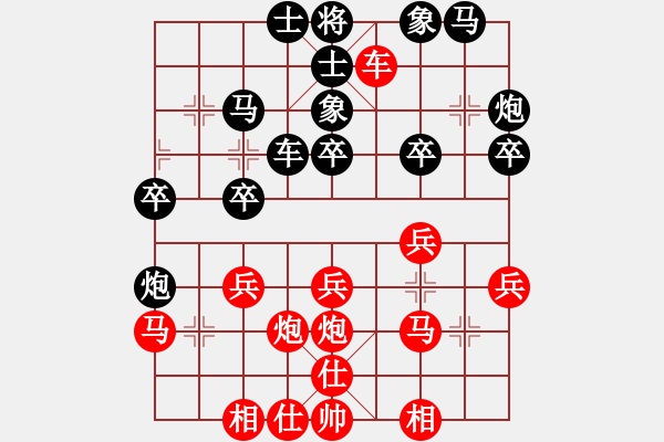 象棋棋譜圖片：huycodon(4段)-勝-遼海戰(zhàn)役(2段) - 步數(shù)：30 