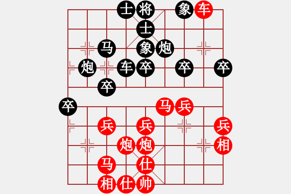 象棋棋譜圖片：huycodon(4段)-勝-遼海戰(zhàn)役(2段) - 步數(shù)：40 