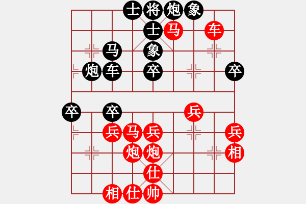 象棋棋譜圖片：huycodon(4段)-勝-遼海戰(zhàn)役(2段) - 步數(shù)：47 