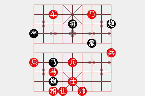 象棋棋譜圖片：年 - 步數(shù)：30 