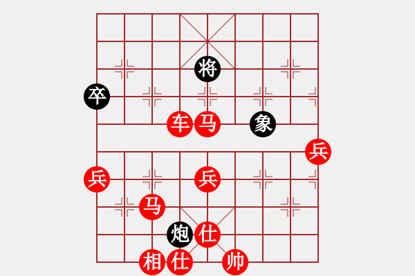 象棋棋譜圖片：年 - 步數(shù)：40 