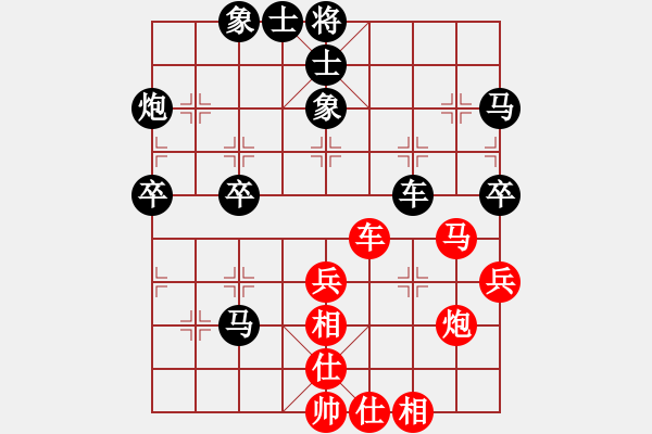 象棋棋谱图片：张彬 先和 赵玮 - 步数：40 