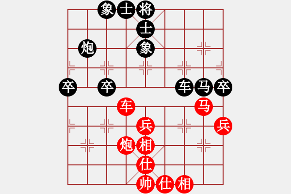 象棋棋谱图片：张彬 先和 赵玮 - 步数：50 