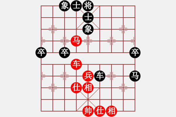 象棋棋谱图片：张彬 先和 赵玮 - 步数：60 