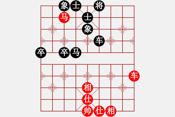 象棋棋谱图片：张彬 先和 赵玮 - 步数：70 