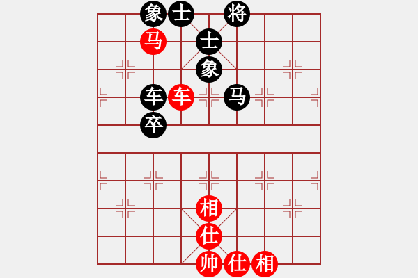 象棋棋谱图片：张彬 先和 赵玮 - 步数：79 
