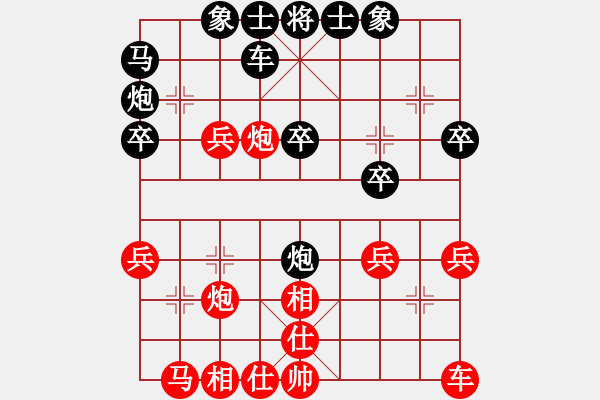 象棋棋譜圖片：790局 A60- 過(guò)宮炮局-小蟲(chóng)引擎23層(2728) 先勝 荀彧(2050) - 步數(shù)：30 