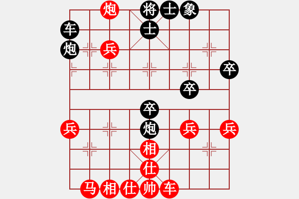 象棋棋譜圖片：790局 A60- 過(guò)宮炮局-小蟲(chóng)引擎23層(2728) 先勝 荀彧(2050) - 步數(shù)：40 