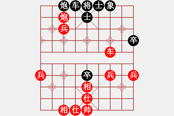 象棋棋譜圖片：790局 A60- 過(guò)宮炮局-小蟲(chóng)引擎23層(2728) 先勝 荀彧(2050) - 步數(shù)：50 