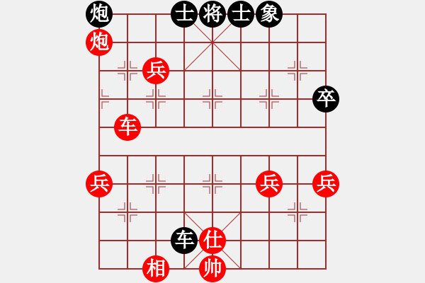 象棋棋譜圖片：790局 A60- 過(guò)宮炮局-小蟲(chóng)引擎23層(2728) 先勝 荀彧(2050) - 步數(shù)：60 