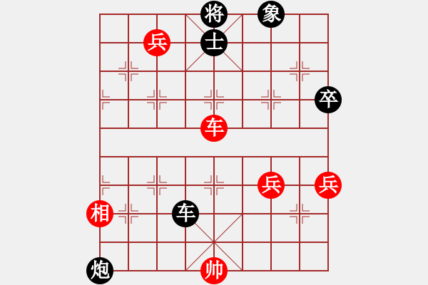 象棋棋譜圖片：790局 A60- 過(guò)宮炮局-小蟲(chóng)引擎23層(2728) 先勝 荀彧(2050) - 步數(shù)：70 