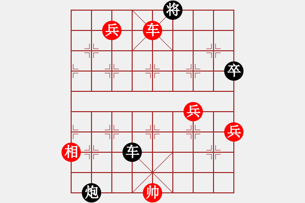 象棋棋譜圖片：790局 A60- 過(guò)宮炮局-小蟲(chóng)引擎23層(2728) 先勝 荀彧(2050) - 步數(shù)：80 