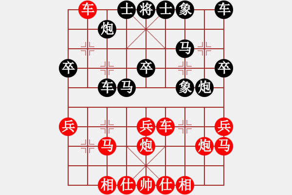 象棋棋譜圖片：平時(shí)不加班[2712734241] -VS- 快樂至上[1043332852] - 步數(shù)：30 