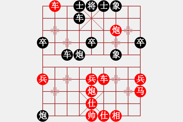 象棋棋譜圖片：平時(shí)不加班[2712734241] -VS- 快樂至上[1043332852] - 步數(shù)：40 