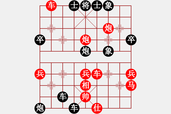 象棋棋譜圖片：平時(shí)不加班[2712734241] -VS- 快樂至上[1043332852] - 步數(shù)：48 