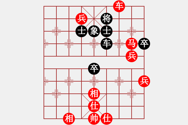 象棋棋譜圖片：1187局 A03- 邊炮局-小蟲引擎23層 (先勝) BugChess Plus 19-07-0 - 步數(shù)：100 