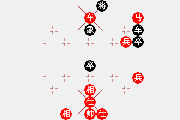 象棋棋譜圖片：1187局 A03- 邊炮局-小蟲引擎23層 (先勝) BugChess Plus 19-07-0 - 步數(shù)：110 