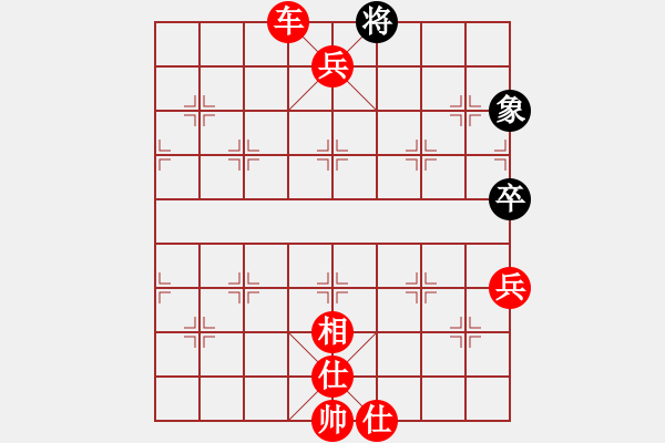 象棋棋譜圖片：1187局 A03- 邊炮局-小蟲引擎23層 (先勝) BugChess Plus 19-07-0 - 步數(shù)：127 