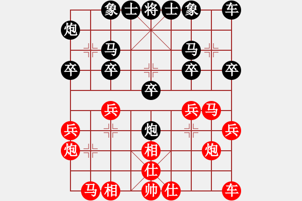 象棋棋譜圖片：1187局 A03- 邊炮局-小蟲引擎23層 (先勝) BugChess Plus 19-07-0 - 步數(shù)：20 