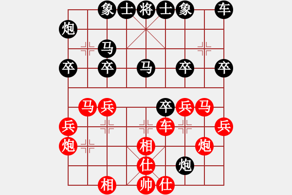 象棋棋譜圖片：1187局 A03- 邊炮局-小蟲引擎23層 (先勝) BugChess Plus 19-07-0 - 步數(shù)：30 