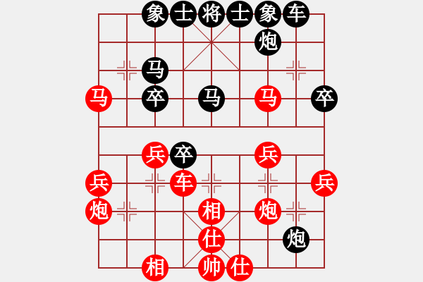 象棋棋譜圖片：1187局 A03- 邊炮局-小蟲引擎23層 (先勝) BugChess Plus 19-07-0 - 步數(shù)：40 