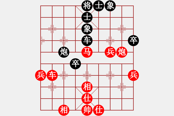 象棋棋譜圖片：1187局 A03- 邊炮局-小蟲引擎23層 (先勝) BugChess Plus 19-07-0 - 步數(shù)：70 