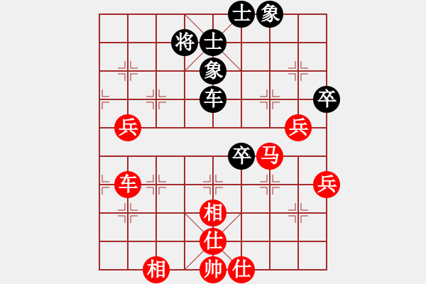 象棋棋譜圖片：1187局 A03- 邊炮局-小蟲引擎23層 (先勝) BugChess Plus 19-07-0 - 步數(shù)：80 