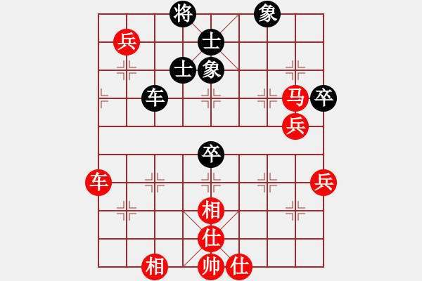 象棋棋譜圖片：1187局 A03- 邊炮局-小蟲引擎23層 (先勝) BugChess Plus 19-07-0 - 步數(shù)：90 