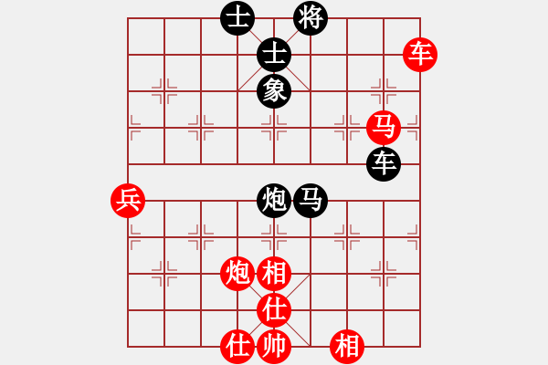 象棋棋譜圖片：鑫福網(wǎng)吧(5段)-和-songzaiyi(4段) - 步數(shù)：100 