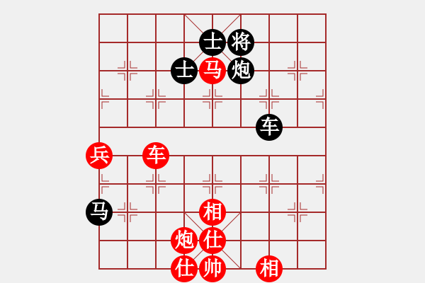 象棋棋譜圖片：鑫福網(wǎng)吧(5段)-和-songzaiyi(4段) - 步數(shù)：130 