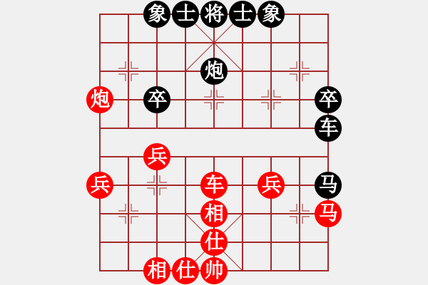 象棋棋譜圖片：鑫福網(wǎng)吧(5段)-和-songzaiyi(4段) - 步數(shù)：40 