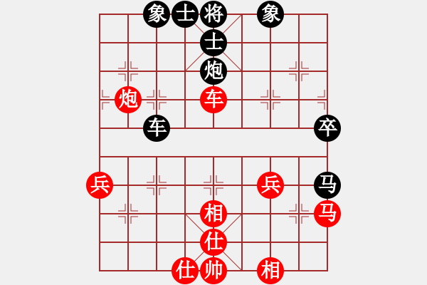 象棋棋譜圖片：鑫福網(wǎng)吧(5段)-和-songzaiyi(4段) - 步數(shù)：50 