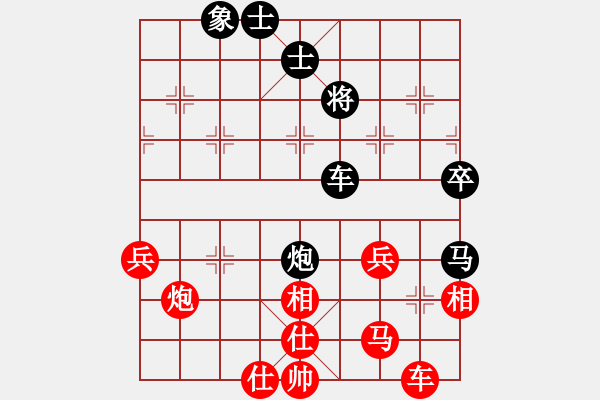 象棋棋譜圖片：鑫福網(wǎng)吧(5段)-和-songzaiyi(4段) - 步數(shù)：70 