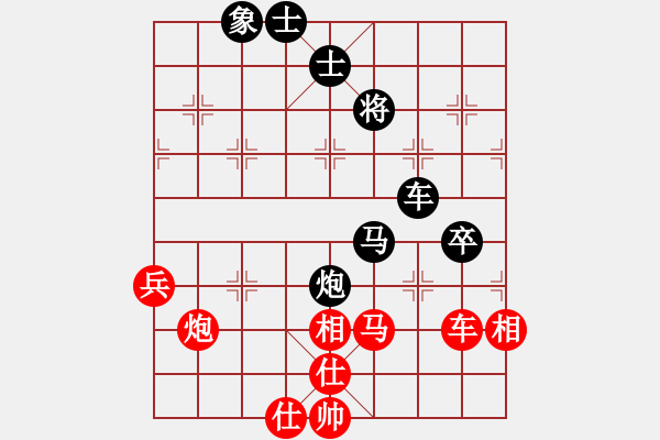 象棋棋譜圖片：鑫福網(wǎng)吧(5段)-和-songzaiyi(4段) - 步數(shù)：80 