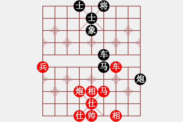 象棋棋譜圖片：鑫福網(wǎng)吧(5段)-和-songzaiyi(4段) - 步數(shù)：90 