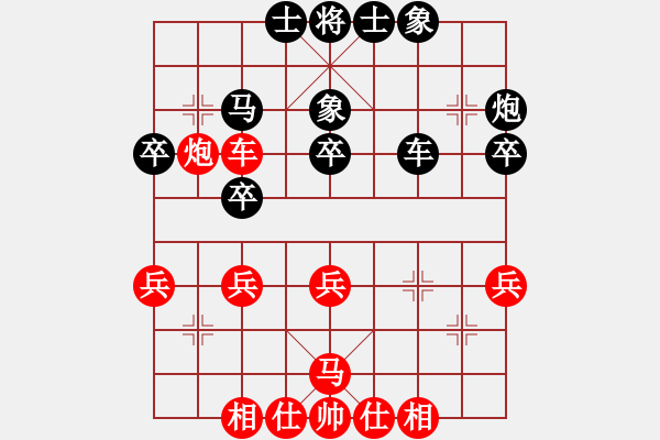 象棋棋譜圖片：開(kāi)灤 程龍 勝 太谷 張海剛 - 步數(shù)：40 