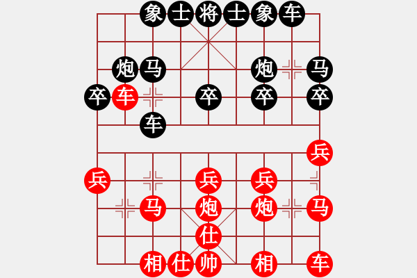 象棋棋譜圖片：zhanshenhb(9星)-勝-luoaaa(8星) - 步數(shù)：20 