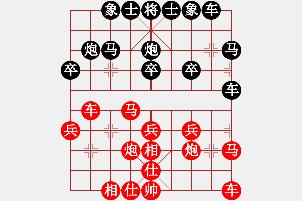 象棋棋譜圖片：zhanshenhb(9星)-勝-luoaaa(8星) - 步數(shù)：30 