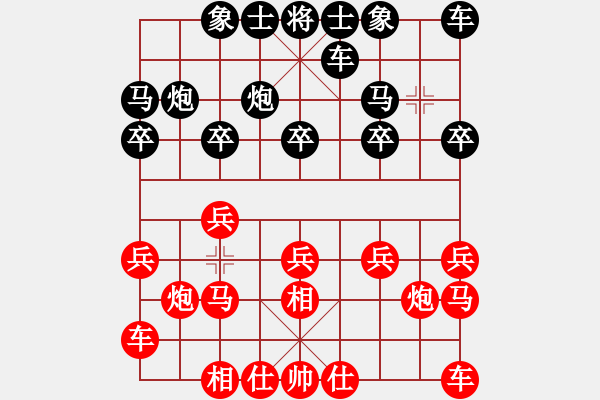 象棋棋譜圖片：學習[紅] -VS- 快樂每一天[黑] - 步數(shù)：10 