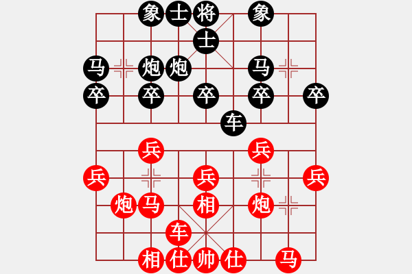 象棋棋譜圖片：學習[紅] -VS- 快樂每一天[黑] - 步數(shù)：20 