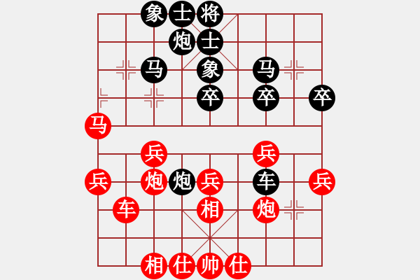 象棋棋譜圖片：學習[紅] -VS- 快樂每一天[黑] - 步數(shù)：40 