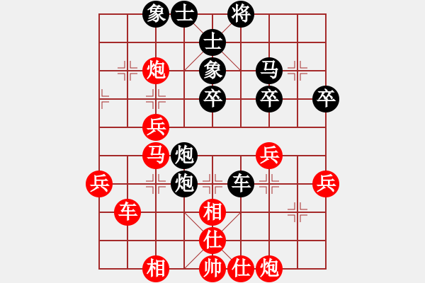 象棋棋譜圖片：學習[紅] -VS- 快樂每一天[黑] - 步數(shù)：50 