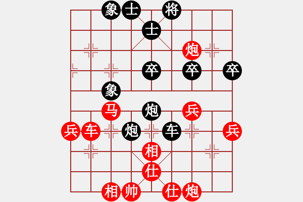 象棋棋譜圖片：學習[紅] -VS- 快樂每一天[黑] - 步數(shù)：59 