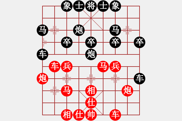 象棋棋谱图片：杨梅(6段)-和-liabcd(9段) - 步数：30 