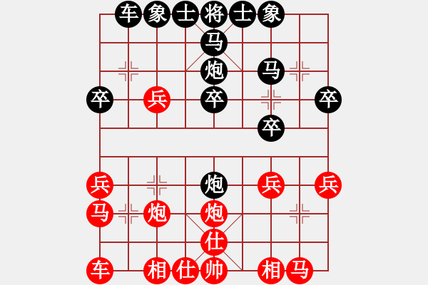 象棋棋譜圖片：262五七炮互進七兵對屏風馬 棋譜主人: hfz10000 - 步數(shù)：20 