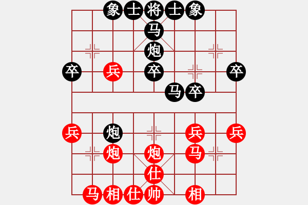 象棋棋譜圖片：262五七炮互進七兵對屏風馬 棋譜主人: hfz10000 - 步數(shù)：26 