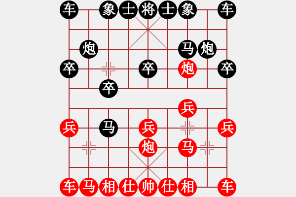 象棋棋譜圖片：西北十三(9級(jí))-勝-逆游長(zhǎng)江(9級(jí)) - 步數(shù)：10 